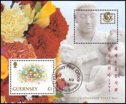1994  Internationale Briefmarkenausstellung PHILAKOREA `94