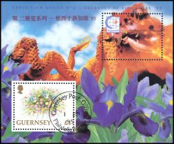 1995  Internationale Briefmarkenausstellung SINGAPORE `95