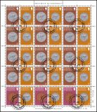 1979  Freimarken: Münzen - HB 16