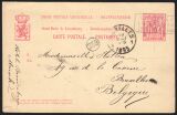 1888  Wertstempel: Allegorie mit geändertem Vordruck