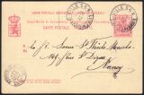 1888  Wertstempel: Allegorie mit geändertem Vordruck