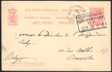 1895  Wertstempel: Großherzog Adolf
