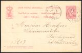 1895  Wertstempel: Großherzog Adolf