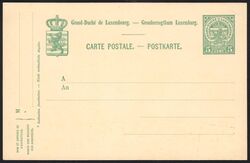 1907  Wertstempel: Neue Wappenzeichnung