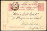 1907  Wertstempel: Neue Wappenzeichnung
