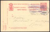 1907  Wertstempel: Neue Wappenzeichnung