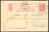 1907  Wertstempel: Neue Wappenzeichnung - Postkarte...