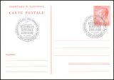 1983  Postkarte mit neuer Wertstufe