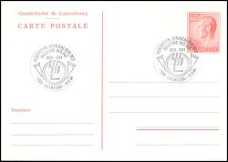 1983  Postkarte mit neuer Wertstufe