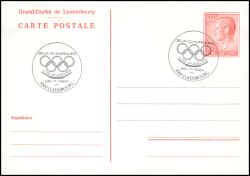 1983  Postkarte mit neuer Wertstufe