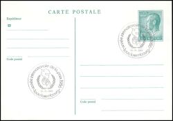 1986  Neue Wertstufe nach Portoerhöhung