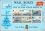 1980  150 Jahre Insel of Man Steam Packet Company