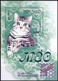 1990  Internationale Briefmarkenaussellung Belgica `90