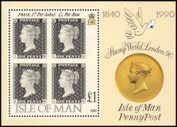 1990  150 Jahre Briefmarken