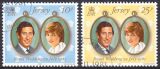 1981  Hochzeit von Prinz Charles und Lady Diana Spencer