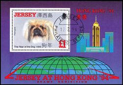 1994  Internationale Briefmarkenausstellung Hong Kong `94