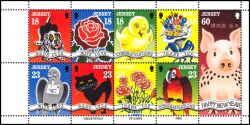 1995  Grußmarken