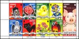 1995  Grußmarken