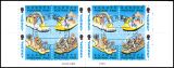 1993  Freimarken