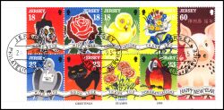 1995  Grußmarken