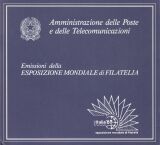 1985  Internationale Briefmarkenausstellung ITALIA ´85