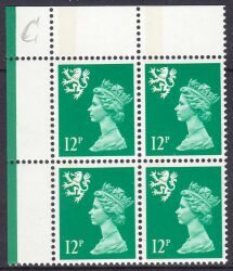 1986  Freimarke: Königin Elisabeth II.