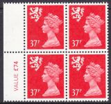1990  Freimarke: Königin Elisabeth II.