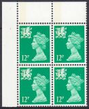 1986  Freimarke: Königin Elisabeth II.