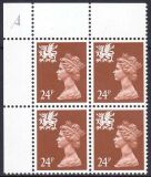 1991  Freimarke: Königin Elisabeth II.