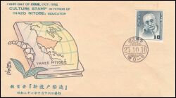 1949  Persönlichkeiten der Kulturgeschichte Japans