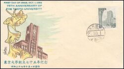1952  Jahrestag der Gründung der Universität Tokyo
