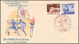1952  7. Nationales Sportfest