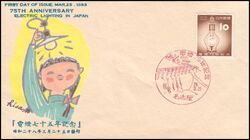 1953  75 Jahre elektrisches Licht in Japan