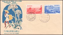 1953  Nationalpark Ise-Shima