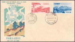 1953  Nationalpark Unzen