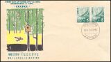 1952  Freimarken: Pflanzen, Tiere nationales Kulturerbe