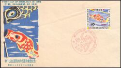 1955  Kongreß der Internationalen Handelskammer