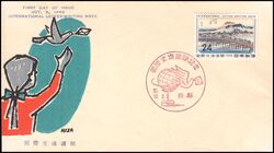 1958  Internationale Briefwoche