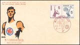 1958  13. Nationales Sportfest