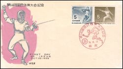 1959  14. Nationales Sportfest