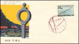 1960  Berühmte Ansichten