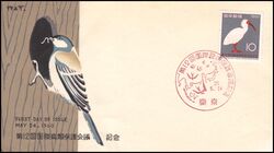 1960  Internationaler Kongre fr Vogelschutz