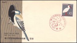 1960  Internationaler Kongreß für Vogelschutz