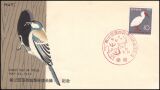 1960  Internationaler Kongreß für Vogelschutz