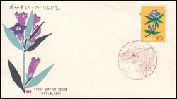 1961  90 Jahre modernes Postwesen