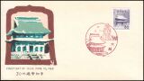 1961  Freimarken: Pflanzen, Tiere nationales Kulturerbe