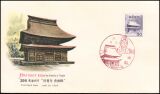 1961  Freimarken: Pflanzen, Tiere nationales Kulturerbe