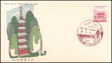 1961  Freimarken: Pflanzen, Tiere nationales Kulturerbe