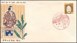 1961  Freimarken: Pflanzen, Tiere nationales Kulturerbe
