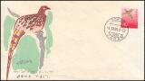 1961  Freimarken: Pflanzen, Tiere nationales Kulturerbe